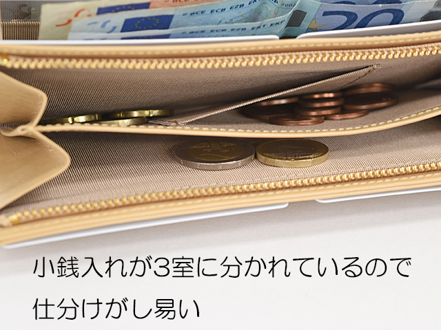 ARUKAN・ニャンダフル 束入れ