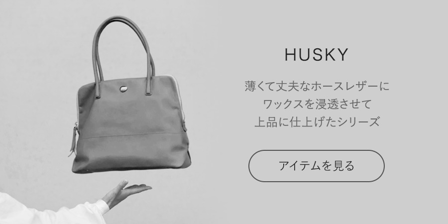ARUKAN（アルカン）公式ウェブストア | 高屋直営 財布&バッグ