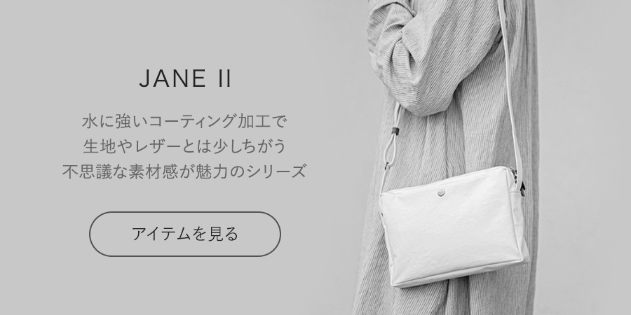 ARUKAN（アルカン）公式ウェブストア | 高屋直営 財布&バッグ